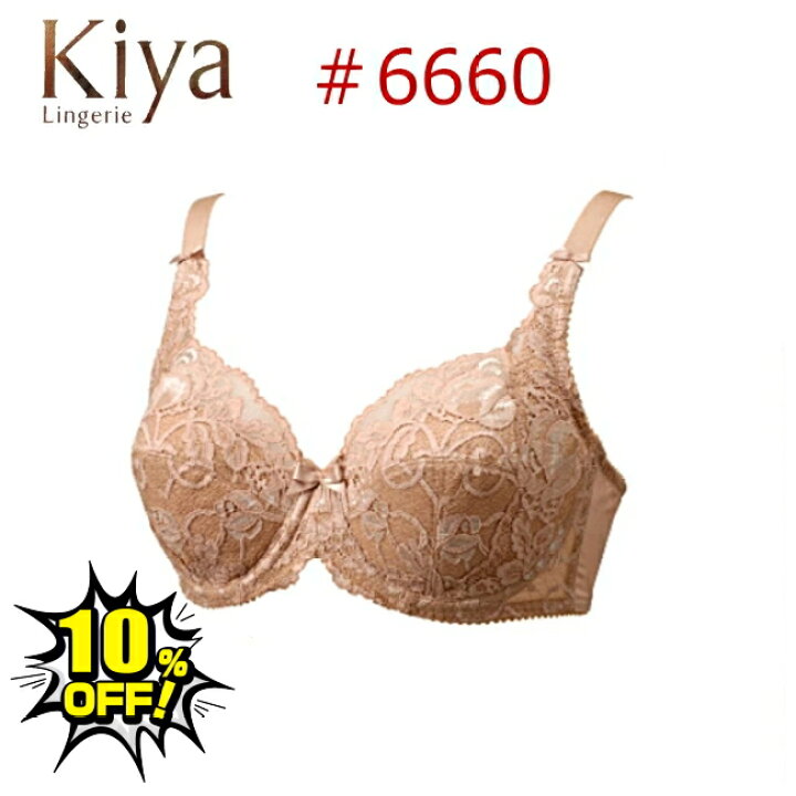 楽天市場】Kiya キヤ 補正 フルカップ ブラジャー 6660 E F G H 大きい 
