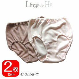 ランジュドアッシュ Linge de H 綿100％ ショーツ スタンダード ガーゼショーツ インゴム M-L 2枚セット MK001 無地 コットン100％ ふわふわ デイリー