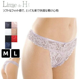 Linge de H ランジュドアッシュ タンガ Tバック RS720 M L オールレース 響きにくい