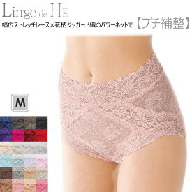 Linge de H ランジュドアッシュ 補正ショーツ EL627 M