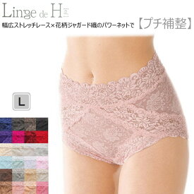 Linge de H ランジュドアッシュ 補整ショーツ EL627 L