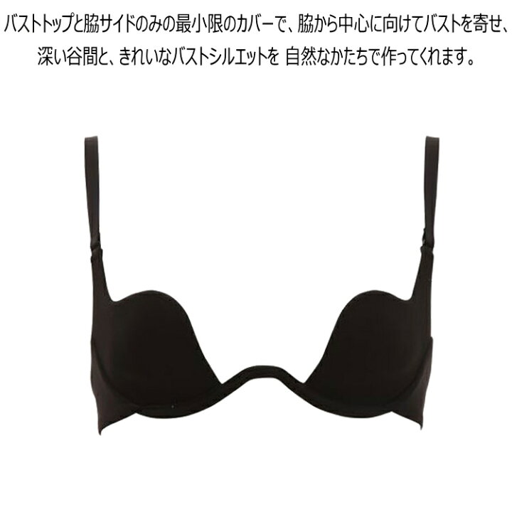 楽天市場】RITRATTI リトラッティ 極小カップ ブラジャー スター  