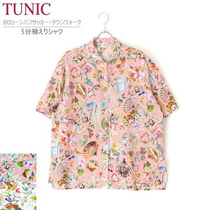 TUNIC `jbN 5  Vc t 6660 gbvX t[TCY It 100  [EFA z[EFA   i đf 80[TbJ[ VH ʂ 