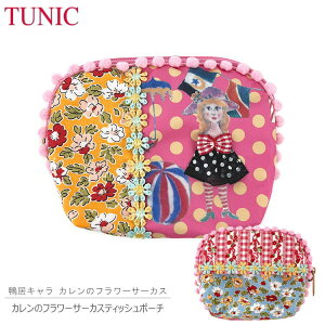 TUNIC `jbN |[` eBbV|[` σ|[` RX|[` hbg vg [X ڂ ؂₩ 19287 y y o s  |Pbgt { Mtg  t@