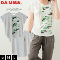 DAMiSS ダミス フィットネスウェア Tシャツ トップス トレーニングウェア ヨガウェア 1634-1488 S M L ホ…