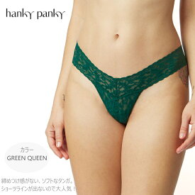 hanky panky ハンキーパンキー タンガ Tバック レディース 4911-GL 緑 ワンサイズ 伸縮性が良く 締め付け感がないローライズタイプ 最小限のカバーなのでお尻の美しさが引き立ちます