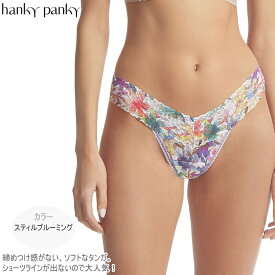 hanky panky ハンキーパンキー タンガ Tバック レディース PR4911-S29 スティルブルーミング ワンサイズ 伸縮性が良く 締め付け感がないローライズタイプ