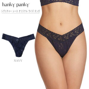 hanky panky nL[pL[ ^K TobN fB[X lCr[ [X XS 7`11 4811-N1 Lk ߕtȂ [CY VOj`[[X K _炩 ŏ̃Jo[Ȃ̂łK