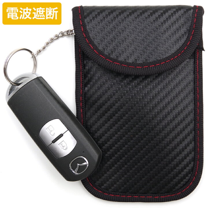 楽天市場 スマートキーケース 電波遮断 ポーチ おしゃれ リレーアタック Rfid スキミング 盗難 防止 カーボン柄 Puレザー ブラック メンズ レディース 男性 女性 Goodsland 楽天市場 スマートキーケース 電波遮断 ポーチ おしゃれ リレーアタック Rfid スキミング 盗難 防止 カーボン柄 Puレザー ブラック メンズ レディース 男性 女性 Goodsland