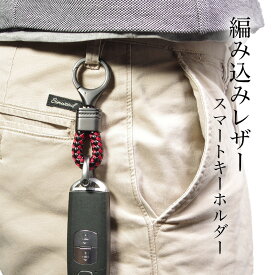 楽天市場 車 キーホルダーの通販