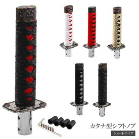 楽天市場 和風 内装パーツ パーツ 車用品 車用品 バイク用品の通販