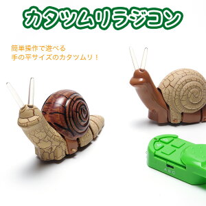 クリスマス ラジコン 家庭用ロボット ロボットおもちゃの人気商品 通販 価格比較 価格 Com クリスマス ラジコン 家庭用ロボット ロボットおもちゃの人気商品 通販 価格比較 価格 Com