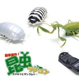 楽天市場 虫 ラジコンの通販