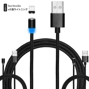 i4_ZbgjX}z [dP[u }Olbg  Type-C microUSB ЖʃCgjO } 1m 2m LED  Android ^CvC AhCh X}[gtH