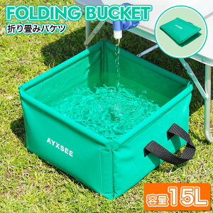 ܂肽 oPc lp ` e 15L AEghA Lv |[^u O[