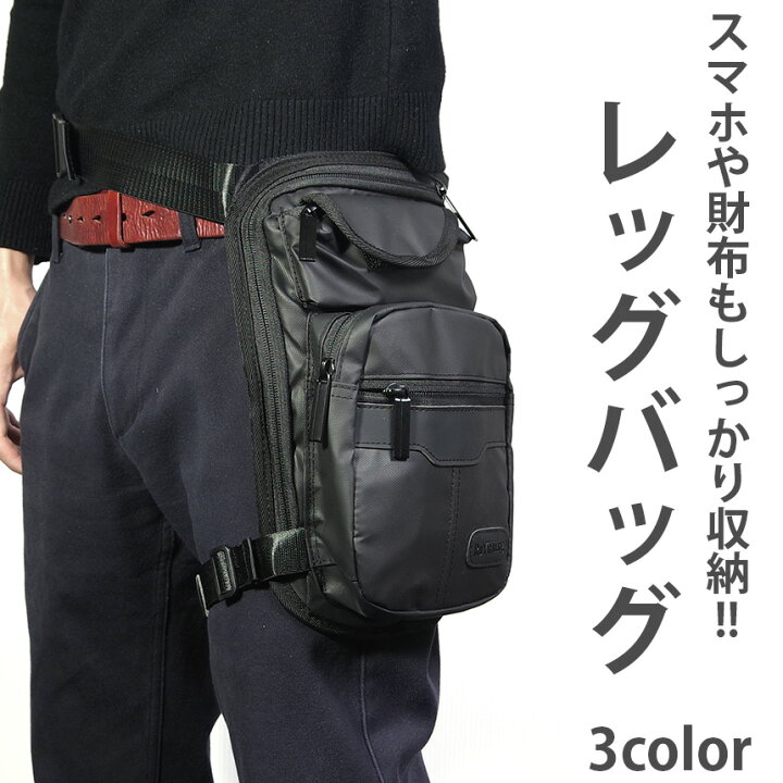 楽天市場 撥水 レッグバッグ バイク 用 ホルスターバッグ 釣り フィッシング ウエスト バッグ ポーチ ヒップバッグ Goodsland