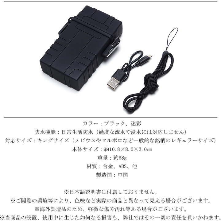 楽天市場 防水 シガレットケース メンズ 本 タバコ入れ タバコケース かっこいい おしゃれ Goodsland 楽天市場 防水 シガレットケース メンズ 本 タバコ入れ タバコケース かっこいい おしゃれ Goodsland