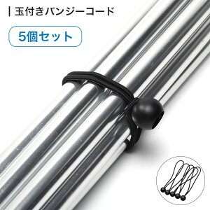 テント ポール 固定の人気商品 通販 価格比較 価格 Com テント ポール 固定の人気商品 通販 価格比較 価格 Com