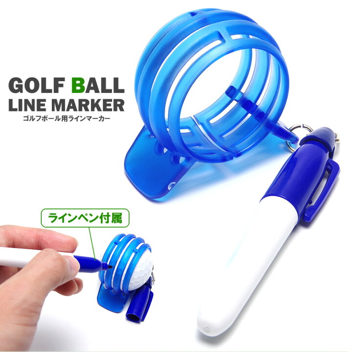 ゴルフボールラインマーカー ペンセット パター 改善 3点セット ライン 赤青 通販