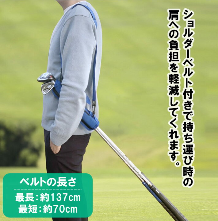 楽天市場】ゴルフ クラブキャリーバッグ キャリーケース サブバッグ 4 