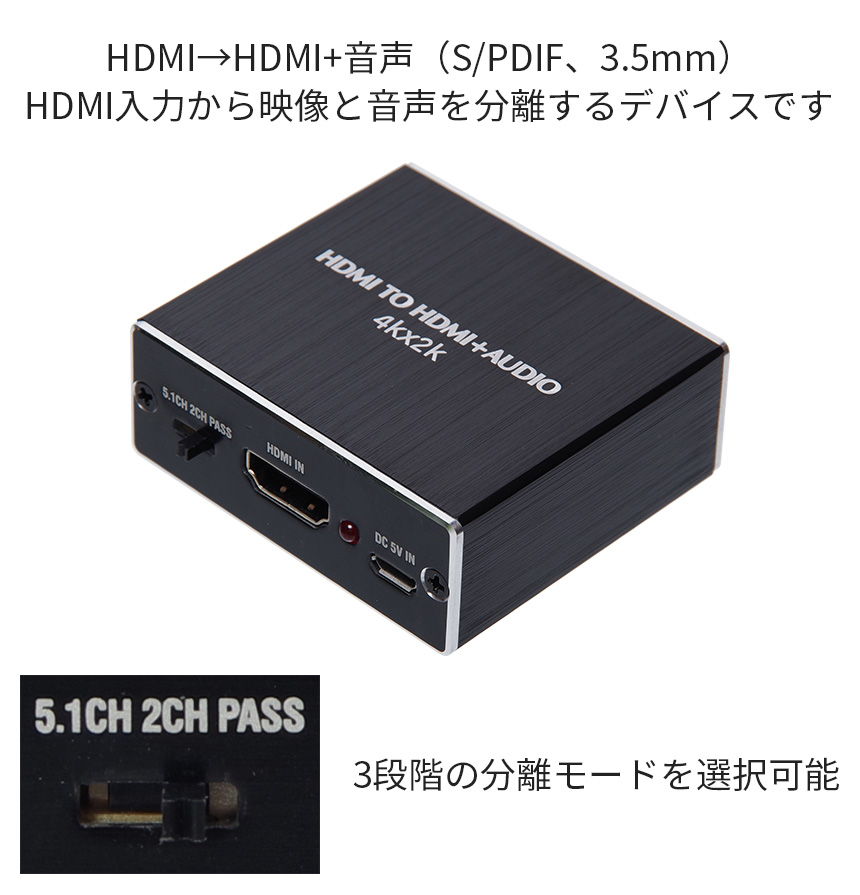 BLUPOW 4K30Hz HDMI音声分離器 (光デジタル・3.5mmステレオ音声出力)デジタルオーディオ・サウンド分離 音声分配器 21  AV周辺機器