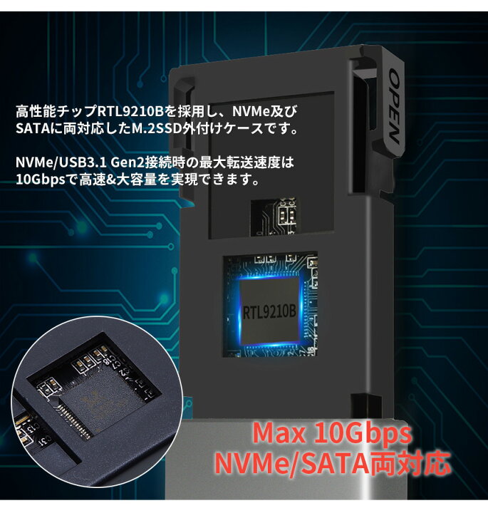 楽天市場】M.2 SSD 外付けケース NVMe SATA 対応 10Gbps 2TB USB Type 