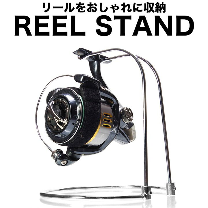 楽天市場 おしゃれ リールスタンド ディスプレイスタンド リール置き リール 保管 収納 スピニングリール メンテナンス スタンド ベイトリール Goodsland