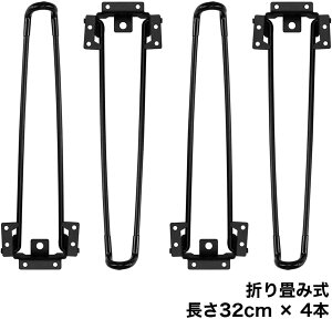 ܂肽ݎ e[ubO ACAbO 30cm DIY  Sr [e[u [^Cv ACA Ƌ r fXN TCh e[u
