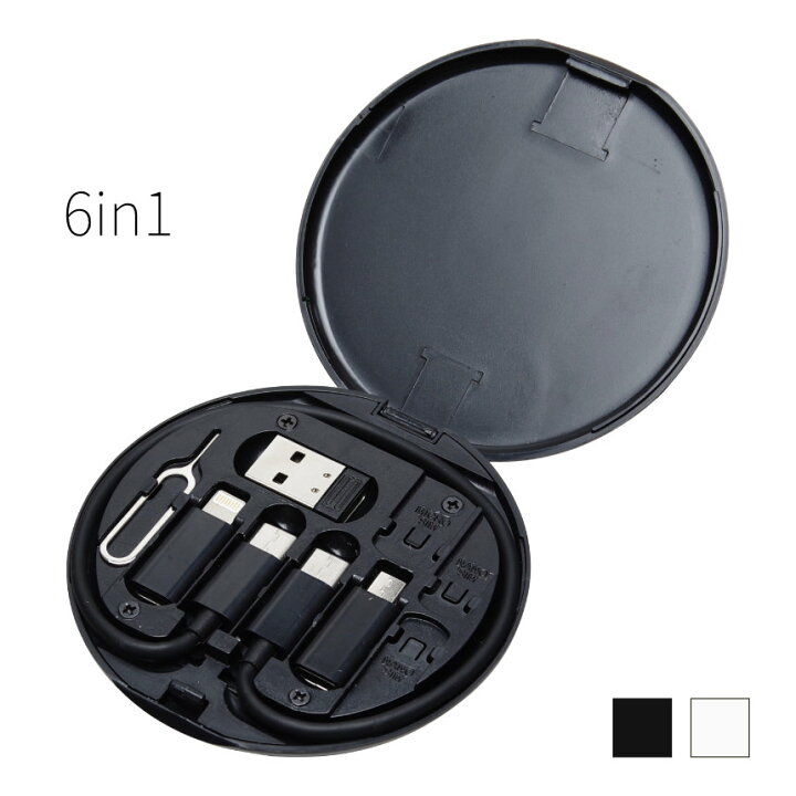 楽天市場】充電ケーブル セット 6in1 3in1 コンパクト USB Type-C 