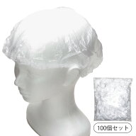 シャワーキャップ ヘアキャップ 100個 セット 使い捨て シャワー ヘアカラー 毛染め トリートメント お風…