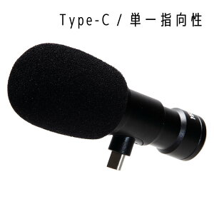USB Type-C }CN K}CN X}zp Pw J[fBICh ht L  f  Be zM YouTube Vlog TikTok {[J Android iPad Pro X}[gtH EBh XN[ W}