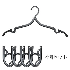 ハンガー 折りたたみ 持ち運び 4個 セット 携帯 小型 旅行 コンパクト 軽量 折り畳み アウトドア 出張 衣類 洗濯 キャンプ グッズ ブラック 黒