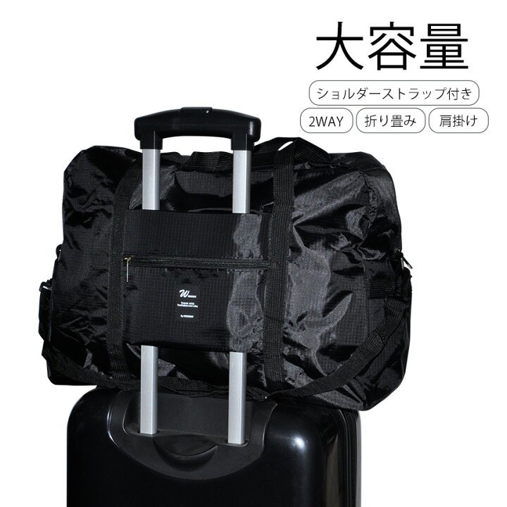 楽天市場】キャリーオンバッグ ボストンバッグ 大容量 肩掛け 旅行 