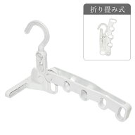 ハンガーフック ハンガーラック 折りたたみ 折り畳み 携帯 室内干し 物干し ドアハンガー 洗濯 衣類 収納…