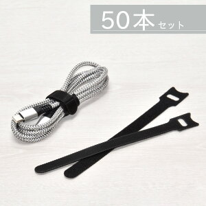 oh 50{ Zbg P[u R[h ܂Ƃ߂ ʃt@Xi[ Œ z ֗pi ubN  n  PC LAN USB Cz