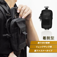 スマホポーチ リュック ショルダーベルト 装着 携帯 登山 ミリタリー キャンプ GD-TZNSMH