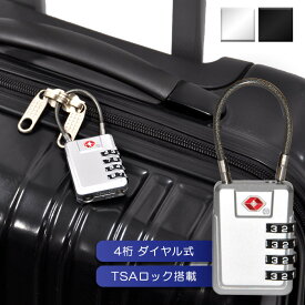 TSA ロック 4桁 ダイヤル式 ワイヤー 南京錠 スーツケース キャリーバッグ 盗難防止 セキュリティ 防犯グッズ リュックサック アクセサリ