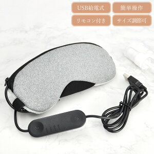 AC}XN zbg JԂg USBd L R x ^C}[ GD-HOTEYEMASK