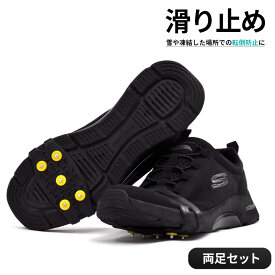 【1足分】 携帯 かんじき アイゼン ゴム スノースパイク 靴 滑り止め 雪 氷 冬 GD-KNJK