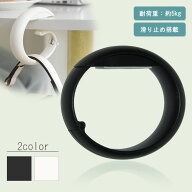 バッグハンガー マルチ フック 鞄掛け カバン 収納 ハンガー 机 リュック 吊り下げ 荷物掛け バッグ ホル…