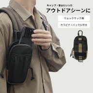 スマホポーチ リュック ポーチ 小型 ベルト メンズ カラビナ アウトドア 登山 ハイキング 小物入れ アク…