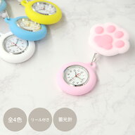 ナースウォッチ リール 伸びる 時計 おしゃれ 逆さ 反転 文字盤 アナログ 肉球 猫 ねこ かわいい シリコ…