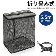 フローティングスカリ 折りたたみ 大型 ロープ付き 多機能 スケール 活かし網 収納 ケース 折り畳み 釣り…