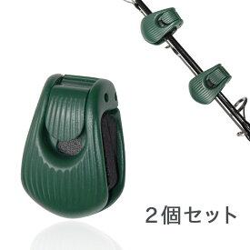 ロッド クリップ 2個 セット 釣り竿 ホルダー 滑り止め 竿 固定 2ピース 傷防止 便利グッズ フィッシングツール 複数個