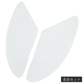 汎用 ニーグリップパッド タンクパッド 半透明 クリア 2個セット バイク オートバイ