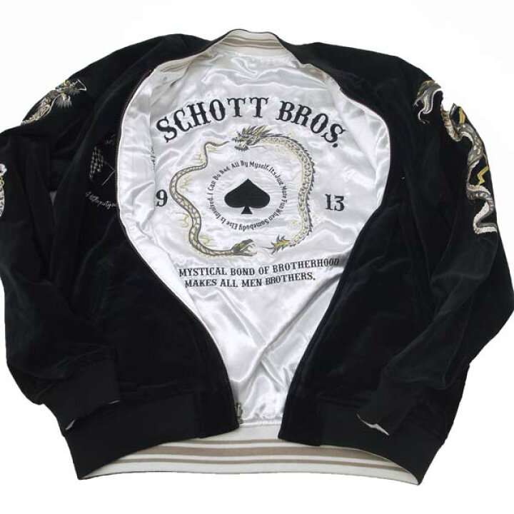 楽天市場】Schott ショット 3122080 別珍リバーシブル スーベニア 