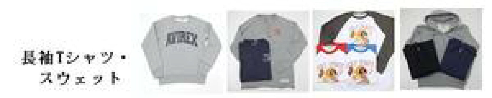 長袖Tシャツ・スウェット（トレーナー）・パーカー・セーター