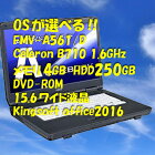 【OSが選べます】【サマーSALE】【送料無料】【ノートパソコン】★FMV A561/D　4.0GB/250GB★【smtg0401】【RCP】【中古】10P03Dec16