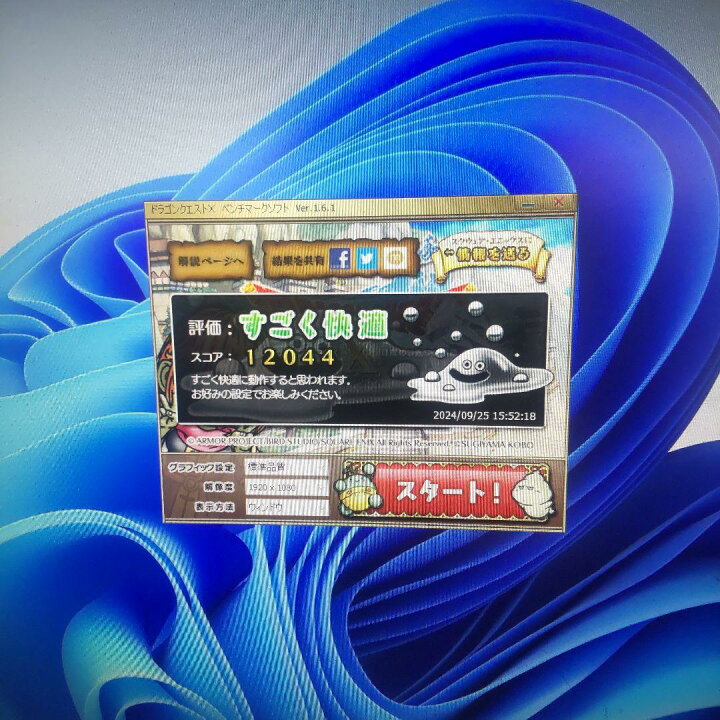 楽天市場】爆速SSD Core i7 GTX750ti搭載ゲーミングPC メモリ16GB 