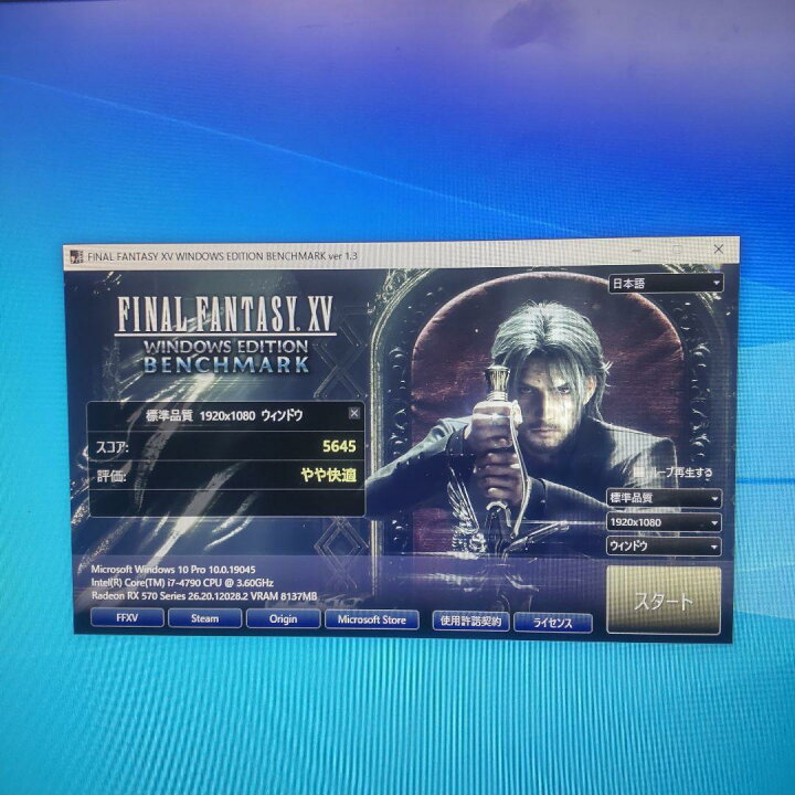 楽天市場】Win10☆爆速SSD Core i7 4世代 RX570搭載ゲーミングパソコン 